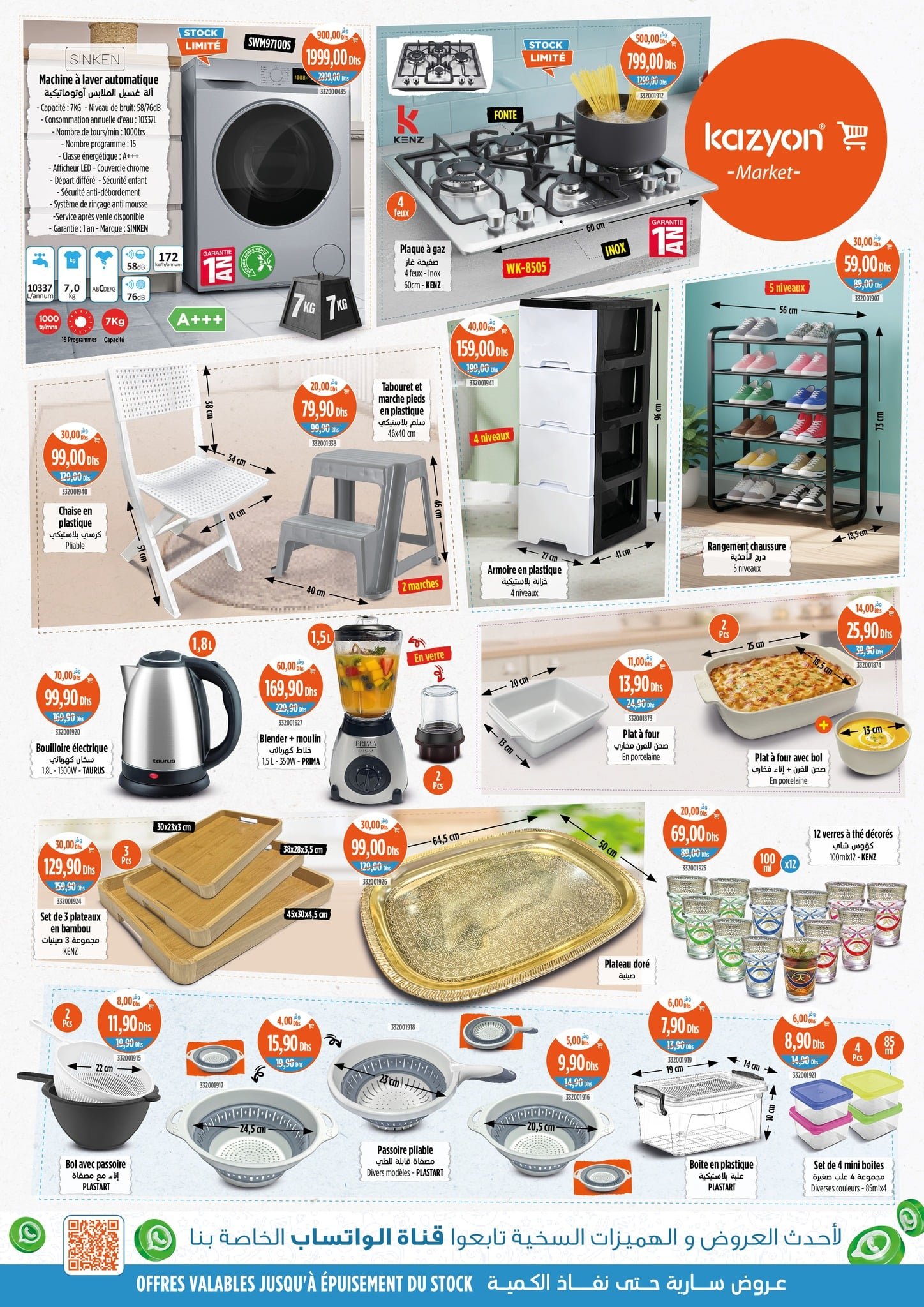  Catalogue Kazyon du 27 novembre au 3 décembre 2025